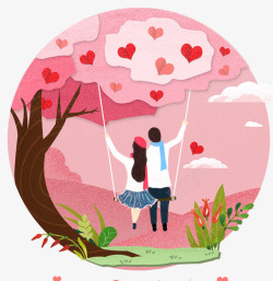 情侣元素2月14日浪漫情人节插画高清图片