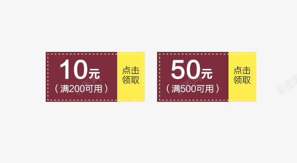 淘宝深色优惠券png免抠素材_新图网 https://ixintu.com psd 优惠券 优惠券png图片免费下载 促销 促销标签 促销活动 咖啡色优惠券 天猫优惠券 店铺装修 悬浮标签 淘宝优惠券 深色优惠券素材