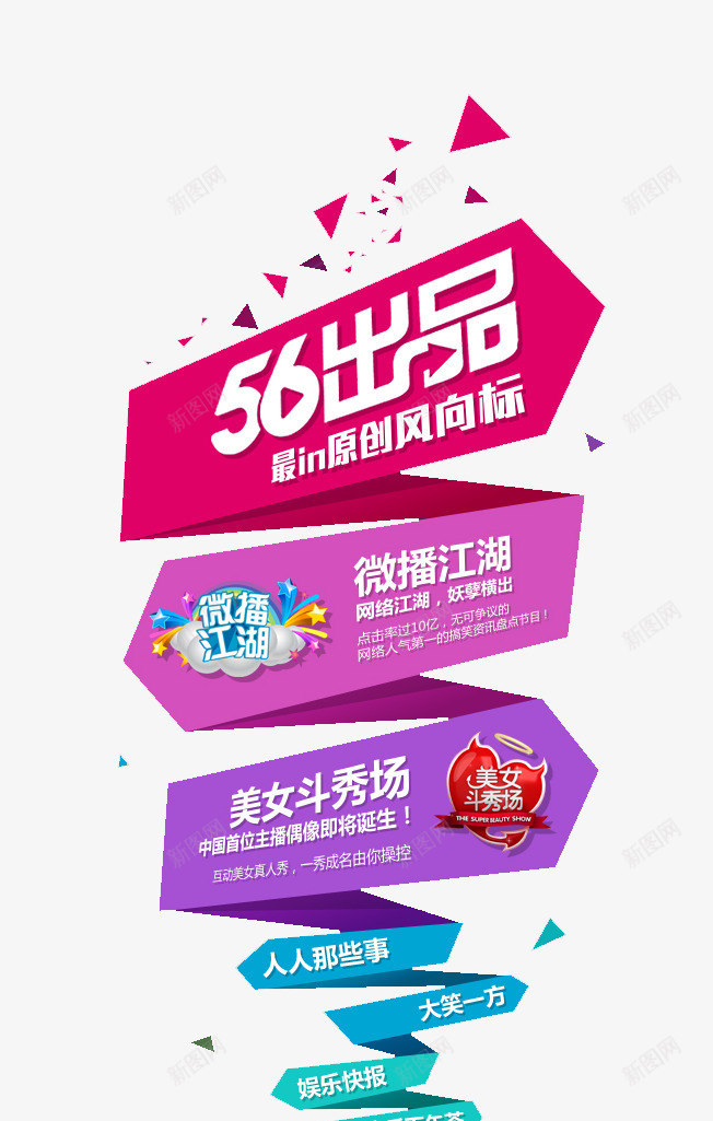 56png免抠素材_新图网 https://ixintu.com Webdesign 侧滑 导航 悬浮侧栏 网页设计