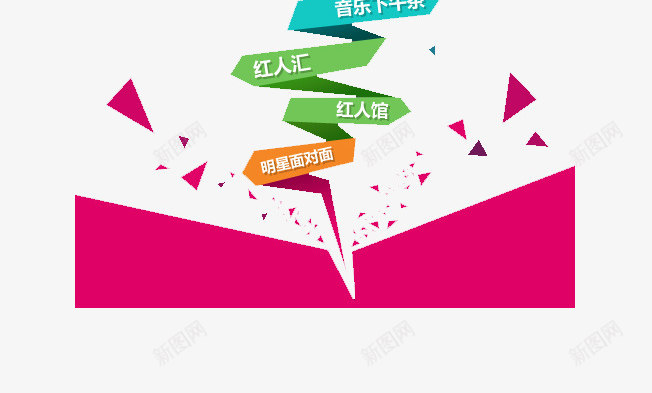 56png免抠素材_新图网 https://ixintu.com Webdesign 侧滑 导航 悬浮侧栏 网页设计