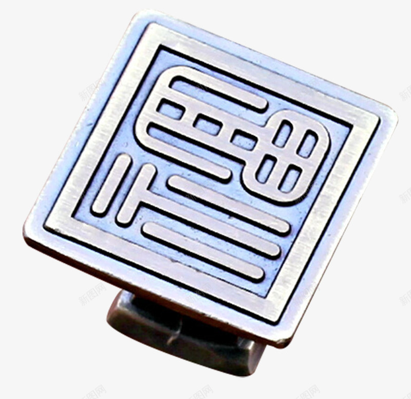 中国风福禄寿喜门把手png免抠素材_新图网 https://ixintu.com 中国风 中国风门把手 中式把手 柜门 正方形 福禄喜 福禄寿喜 门把手