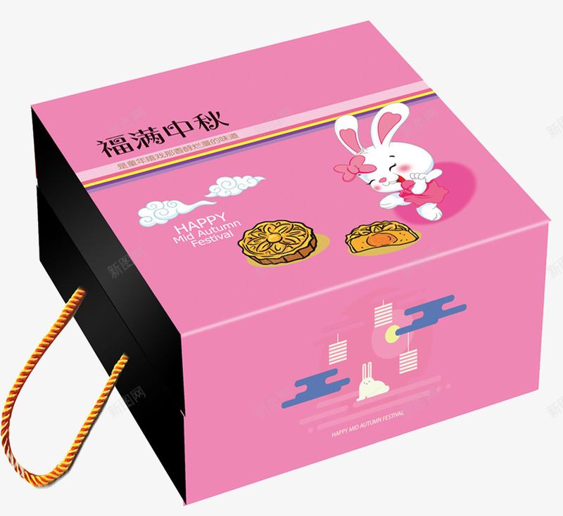 月饼卡通包装盒png免抠素材_新图网 https://ixintu.com am 中秋佳节 中秋促销 中秋国庆 包装设计 卡通 喜迎中秋 团圆 月饼 月饼包装盒 玉兔 盒子 福满中秋 粉色