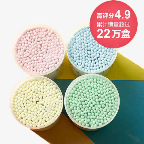美丽工匠盒装美容化妆卸妆棉棒png免抠素材_新图网 https://ixintu.com 产品实物 化妆 卸妆 彩色 棉棒 盒装 美丽 美容