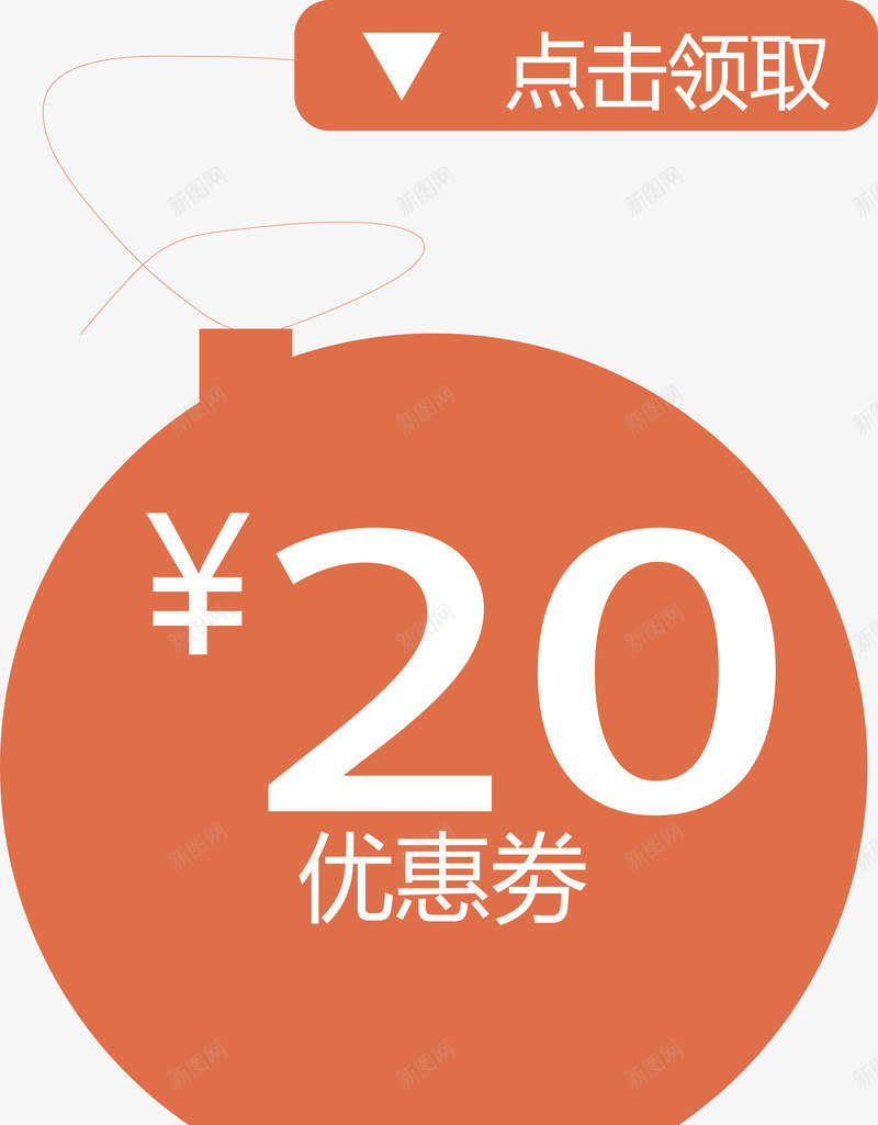 苏宁优惠券矢量图ai_新图网 https://ixintu.com 优惠券专题页 优惠券大图 儿童摄影优惠券 心优惠券 梦幻优惠券 横版优惠券 电子优惠券 茶优惠券 矢量图