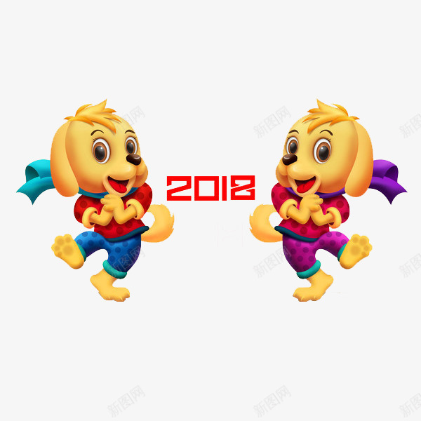 卡通狗年拜年图png免抠素材_新图网 https://ixintu.com 中国风 卡通 可爱的 喜庆的 小狗 拜年 插图 狗年
