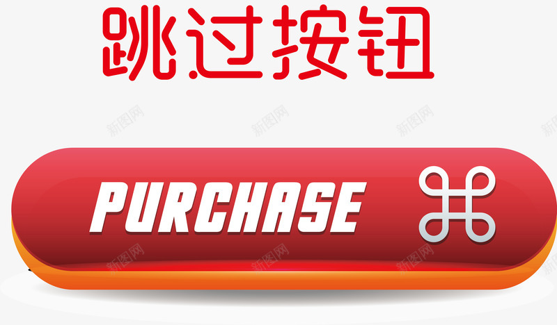 水晶球按钮问号按钮图标png_新图网 https://ixintu.com iPhone按钮 play按钮 下一首按钮 包装盒图标 按钮 按钮More 按钮按下 按钮组 立即下载按钮