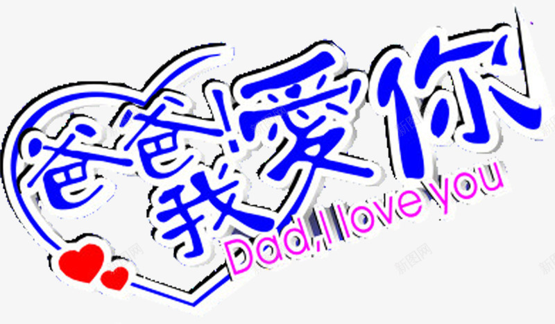 摄影活动节日字体效果图png免抠素材_新图网 https://ixintu.com 字体 摄影 效果图 活动 节日