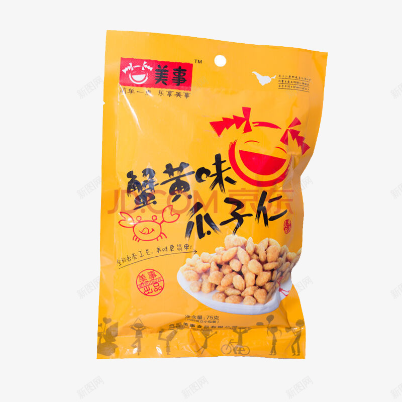 包装png免抠素材_新图网 https://ixintu.com 塑料包装 橘色 瓜子