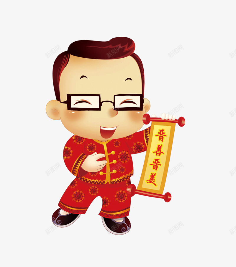 红色中式衣服眼镜男子持春联png免抠素材_新图网 https://ixintu.com 中国风 喜庆 春联 眼镜男子 红色 节日