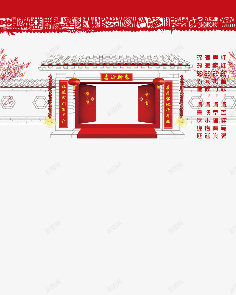灯笼大门png免抠素材_新图网 https://ixintu.com 剪纸 喜庆 大门 灯笼 红色