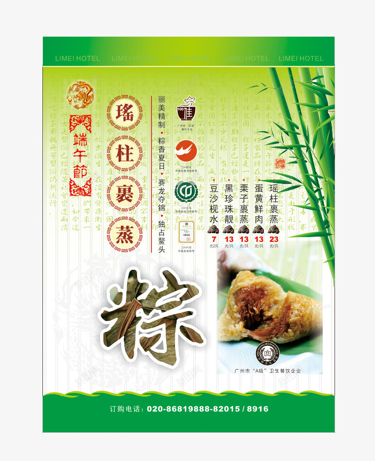 包装封面cdr免抠素材_新图网 https://ixintu.com 中秋月饼礼盒包装 中秋节月饼包装设计 月饼礼盒包装 高档月饼礼盒