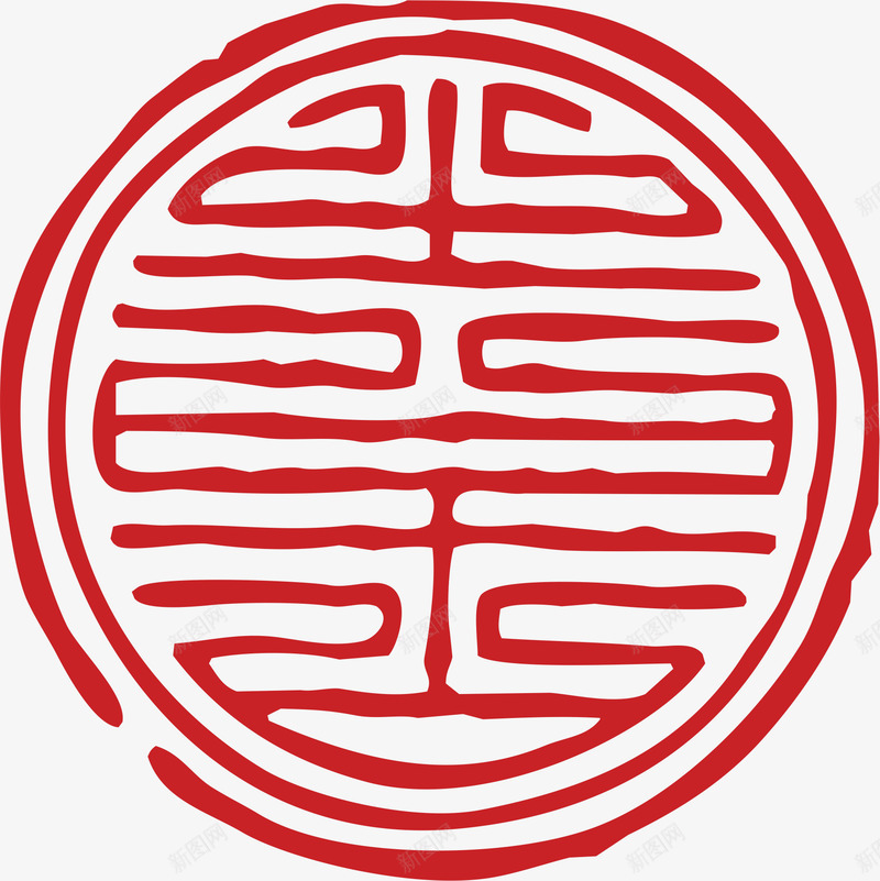 圆形的卡通红色章子矢量图ai免抠素材_新图网 https://ixintu.com 中式章子 卡通红色章子 古典红色章子 古风章子 形状 红色章子 线条 矢量图