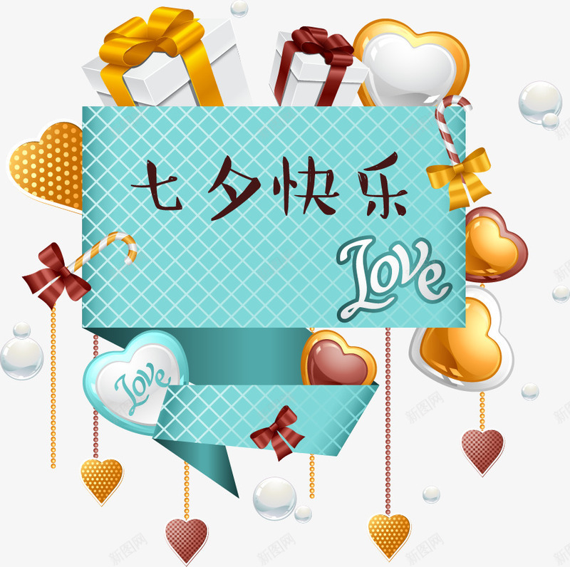 淘宝店铺浪漫装修页面png免抠素材_新图网 https://ixintu.com 店铺 浪漫 装修 页面