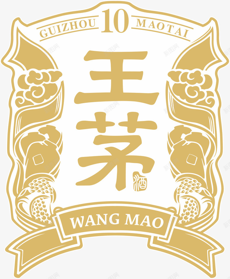 花纹酒标矢量图eps免抠素材_新图网 https://ixintu.com 古典酒标 复古的 复古的酒标 复古酒标 花纹 酒标 黄色 矢量图