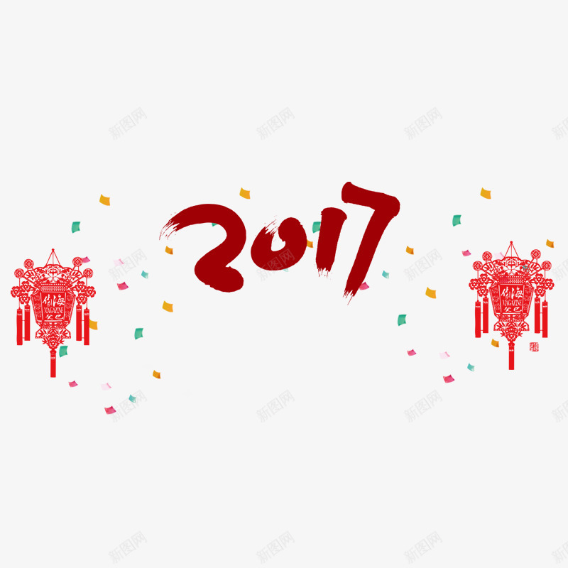喜庆鸡年png免抠素材_新图网 https://ixintu.com 2017年 喜庆2017 新年素材 灯笼剪纸 礼花 红色剪纸 红色灯笼 鸡年素材