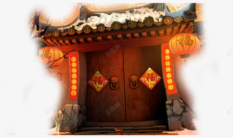 节日喜庆氛围大门png免抠素材_新图网 https://ixintu.com 中国风 喜庆 大门 对联 灯笼 节日