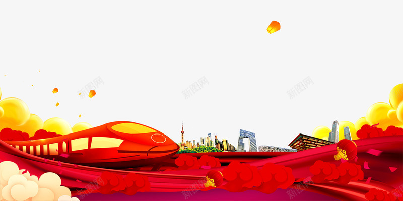 回家过年背景psd免抠素材_新图网 https://ixintu.com 300像素图 PS图免抠 回家 城市 大图免抠 火车 高清免抠