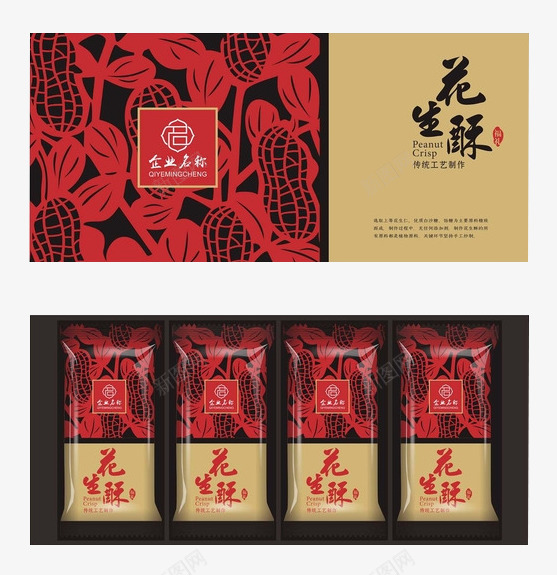 花生酥礼盒酥糖包装png免抠素材_新图网 https://ixintu.com 包装 小吃 甜食 礼盒 糖包 花生酥 酥糖 零食