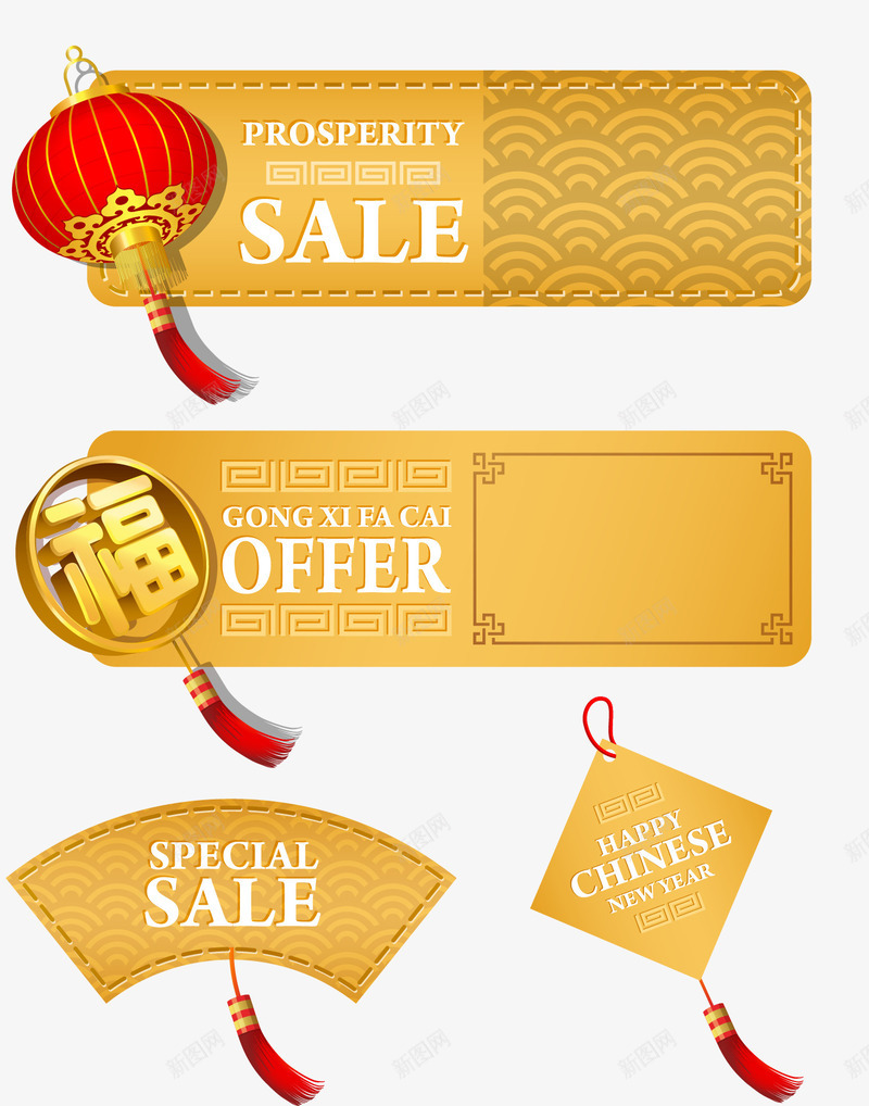 促销标签png免抠素材_新图网 https://ixintu.com 促销 喜庆 标签 灯笼 过年 金色