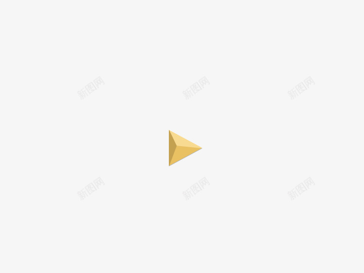 立体黄色三角形png免抠素材_新图网 https://ixintu.com 三角形 立体 黄色