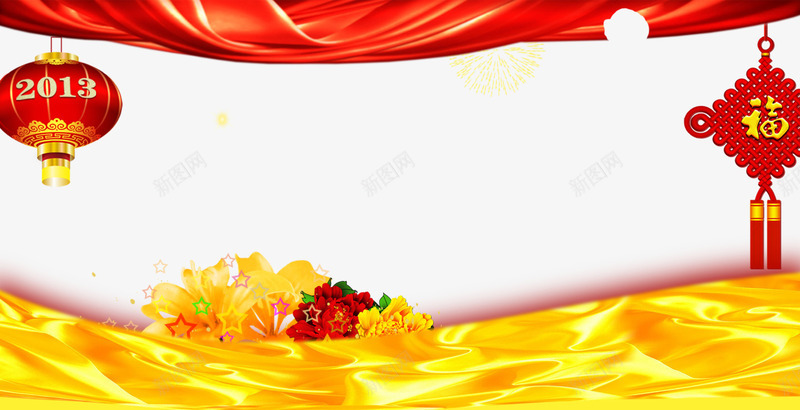 喜庆海报背景png免抠素材_新图网 https://ixintu.com 中国结 海报背景 灯笼 红色绸缎 金色绸缎 黄色花朵