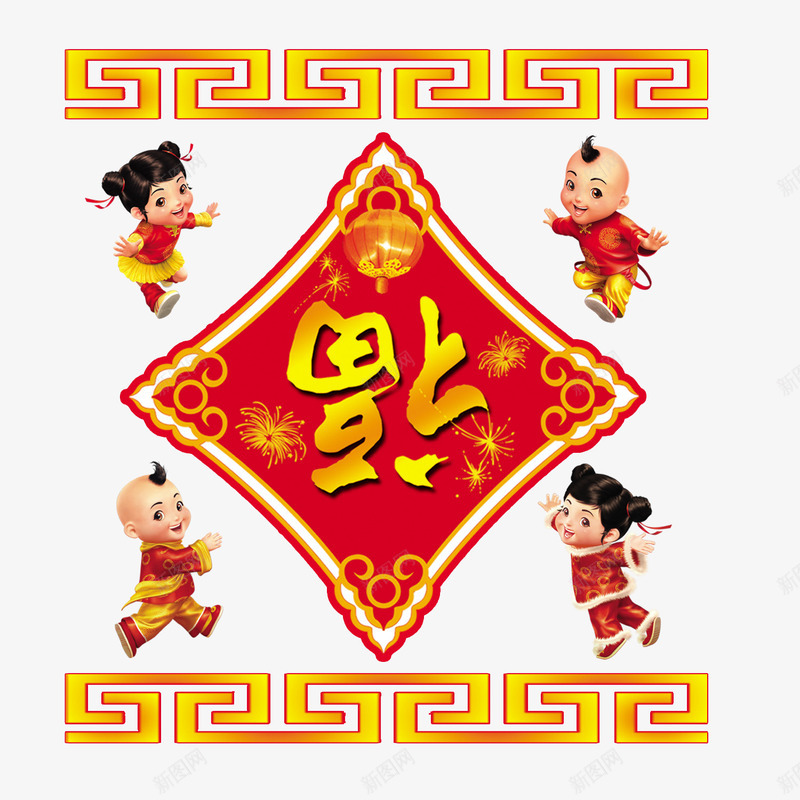 福字喜庆娃娃中国风喜庆边框png免抠素材_新图网 https://ixintu.com 中国风 喜庆 喜庆边框 娃娃 福字 过年边框