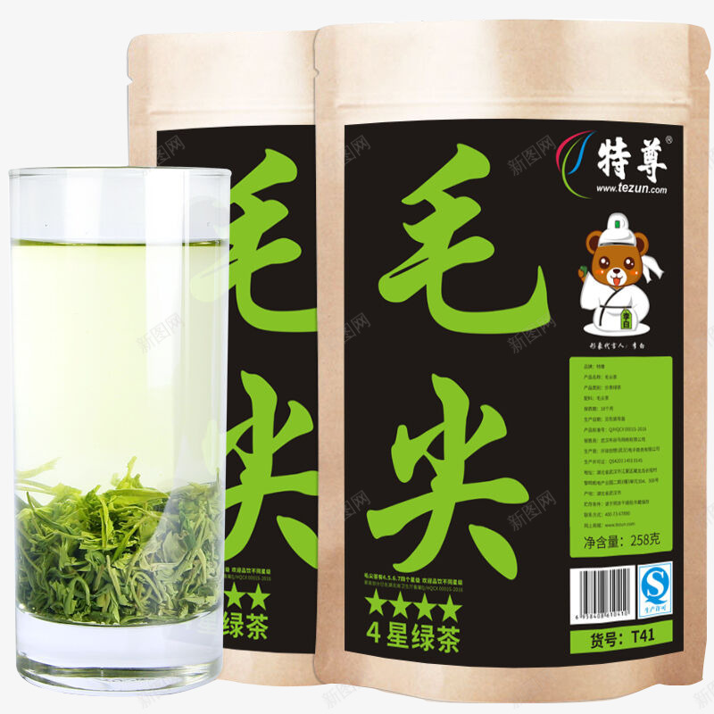 毛尖茶包装png免抠素材_新图网 https://ixintu.com 包装 正山小种 武夷山桐木 浓香型 熟茶 礼盒装 红茶 绿茶 茶叶 茶叶礼盒装 金骏眉红茶 陈放