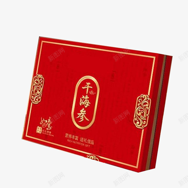 海参礼盒png免抠素材_新图网 https://ixintu.com 中国风 中国风食品包装 海参 海参包装 海参礼盒 红色颜色 食品包装