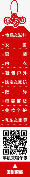 悬浮窗中国风png免抠素材_新图网 https://ixintu.com 中国风 悬浮