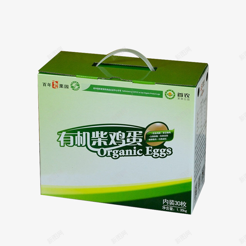 有机柴鸡蛋png免抠素材_新图网 https://ixintu.com 有机柴鸡蛋包装 食物包装 鸡蛋 鸡蛋包装素材 鸡蛋箱设计