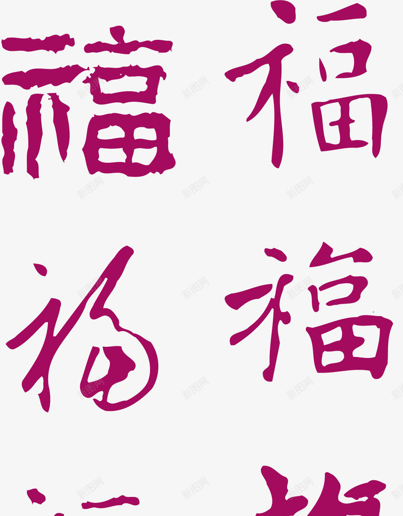 创意古文底纹png免抠素材_新图网 https://ixintu.com 中医古文底纹 中古文底纹 中式古文底纹 中秋古文底纹 佛古文底纹 古典古文底纹 古文底纹 古文底纹psd 国庆古文底纹 水墨古文底纹