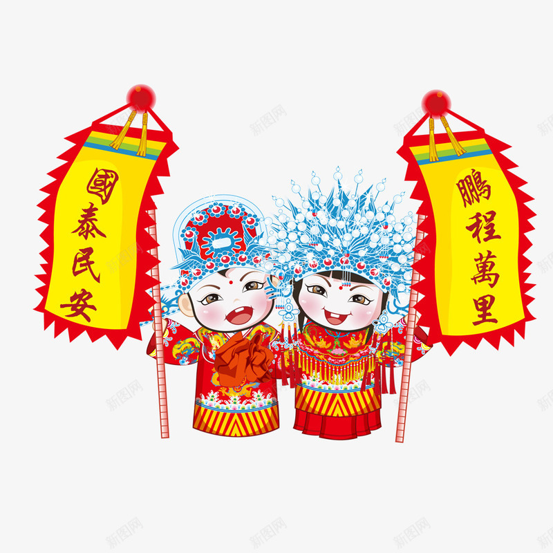 婚礼花娃娃png免抠素材_新图网 https://ixintu.com 中国风 免抠图 婚礼花 情侣娃娃 红色娃娃