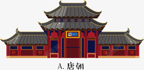 唐朝png免抠素材_新图网 https://ixintu.com 卡通建筑 建筑 房子 房屋 红色建筑