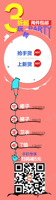 3折起悬浮促销标签png免抠素材_新图网 https://ixintu.com 3折 促销 悬浮 标签
