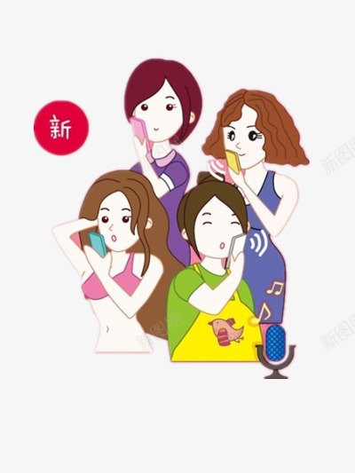 辣妈群聊png免抠素材_新图网 https://ixintu.com 彩色 插画 时尚 现代 群聊 辣妈