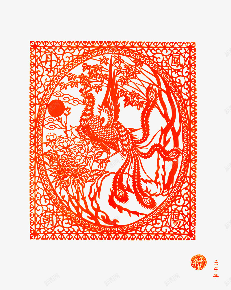 丹凤朝阳剪纸效果图png免抠素材_新图网 https://ixintu.com 中国风 丹凤朝阳 剪纸 新年 植物 牡丹花 红色