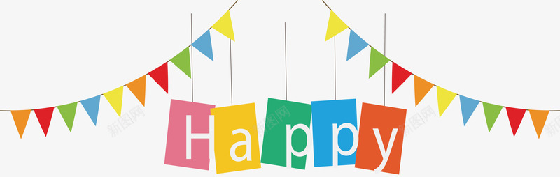 生日派对彩旗png免抠素材_新图网 https://ixintu.com 三角彩旗 彩旗 生日派对 矢量素材