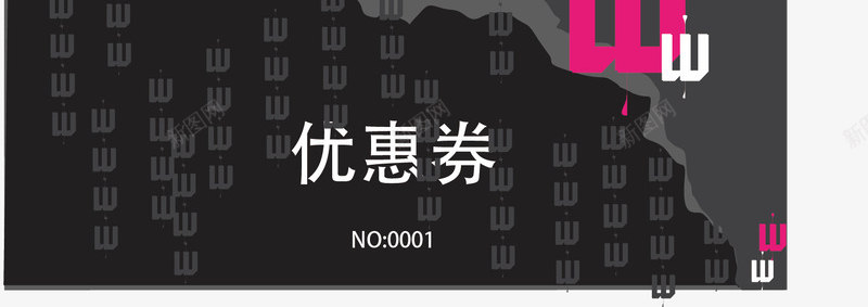优惠券详情png免抠素材_新图网 https://ixintu.com 云朵优惠券 优惠券10 优惠券中秋 优惠券彩带 优惠券满减 小优惠券 电子优惠券