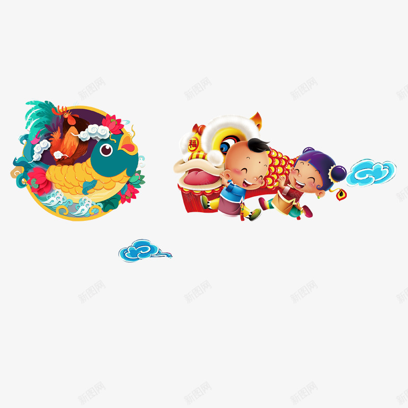 年年有余psd免抠素材_新图网 https://ixintu.com 奔跑的小孩子 新年 福娃 福鱼 蓝色的云朵