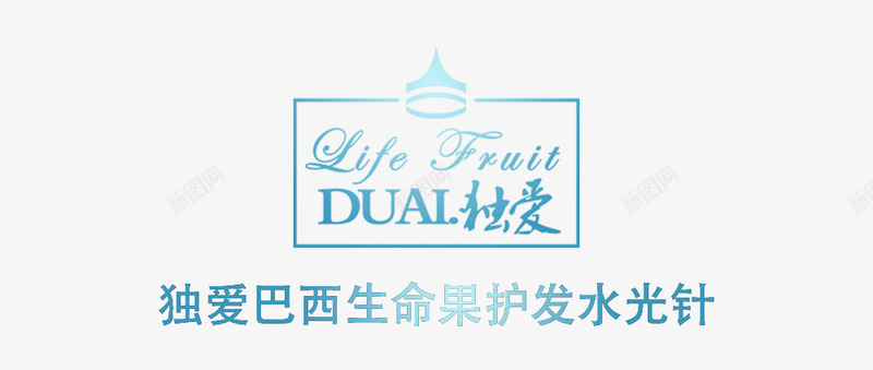 美容医疗文字排版png免抠素材_新图网 https://ixintu.com PNG 医疗美容 文字排版 渐变色 美容文字排版