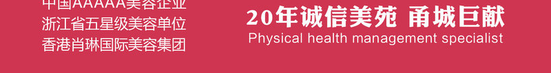 美容广告宣传psd免抠素材_新图网 https://ixintu.com 唯美 文字 玫瑰