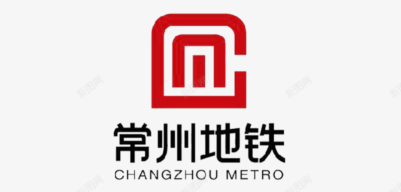 常州地铁标志png免抠素材_新图网 https://ixintu.com 地铁标志素材 城市地铁标志 常州 常州地铁图片 透明标志
