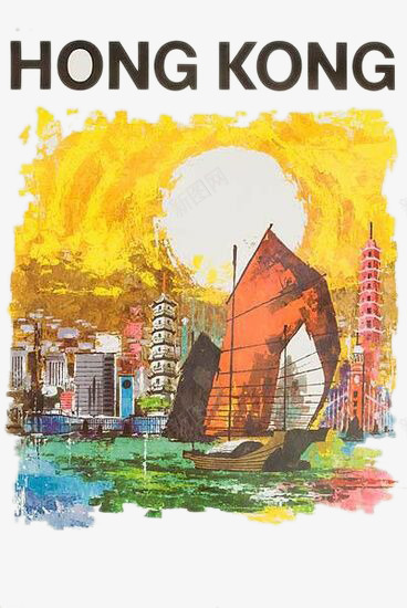 海港城市水彩香港psd免抠素材_新图网 https://ixintu.com 中华人民共和国香港特别行政区 中国香港 水彩插画 海港城市 香港