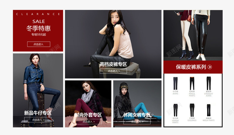 欧美风女装首页分类png免抠素材_新图网 https://ixintu.com 分类 女装 欧美风 首页