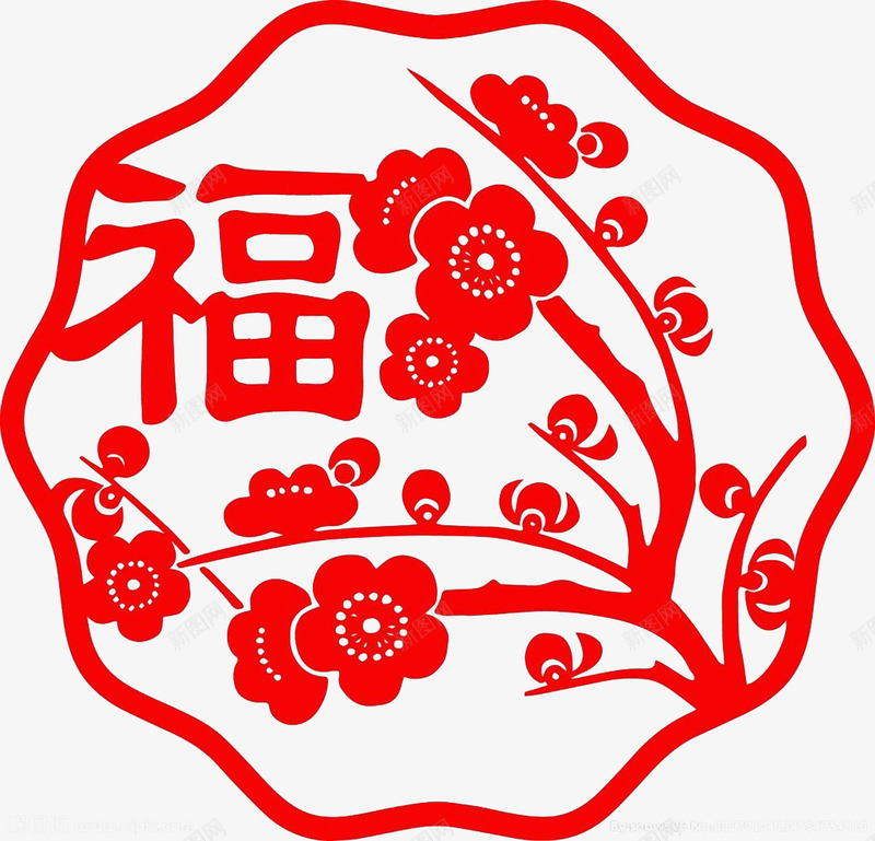 福字植物花卉装饰剪纸png免抠素材_新图网 https://ixintu.com 传统工艺 剪纸 梅花 植物 窗花 红色 装饰剪纸
