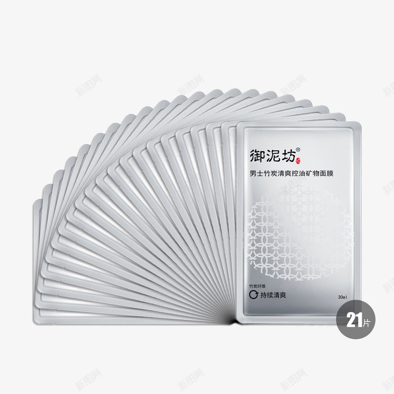 御泥坊男士竹炭清爽控油矿物面膜png免抠素材_新图网 https://ixintu.com 产品实物 御泥坊 控油 男士 竹炭清爽控油矿物面膜 美容 面膜