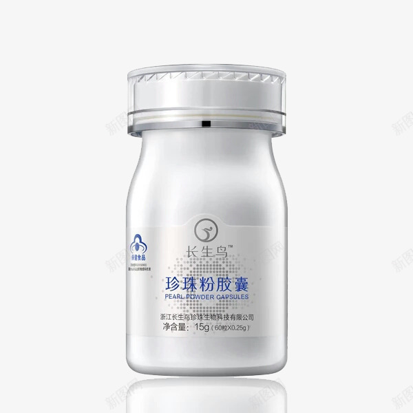 珍珠粉胶囊png免抠素材_新图网 https://ixintu.com 产品实物 养颜 珍珠粉 美容 长生鸟