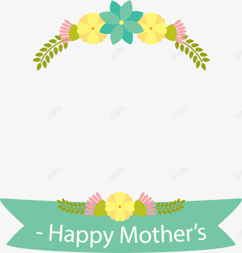 母亲节快乐花环装饰png免抠素材_新图网 https://ixintu.com day happy mother 多彩花朵 母亲节快乐 绿色条幅 花环装饰