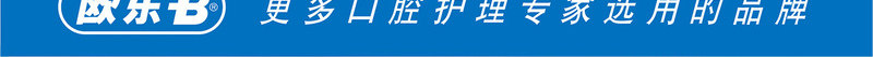 多动向电动牙刷海报png免抠素材_新图网 https://ixintu.com 洗漱用品 牙刷 美容海报
