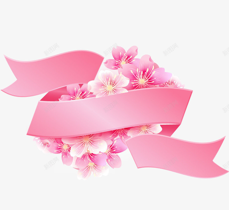 樱花粉红丝带png免抠素材_新图网 https://ixintu.com 丝带 樱花 樱花粉红丝带 粉红